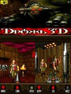 Drozh3DHack