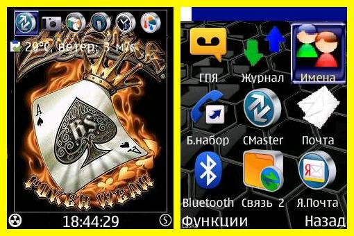 theme 699