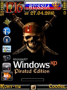 piratedwin 3h7o4spe