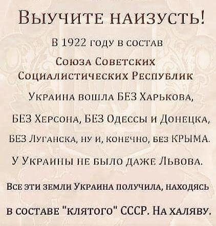 Запомните наконец!