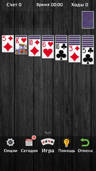 Пасьянс v1.32.3020(1323020)