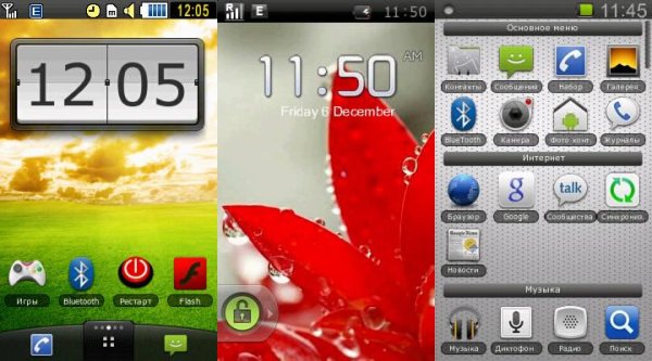 LG Optimus