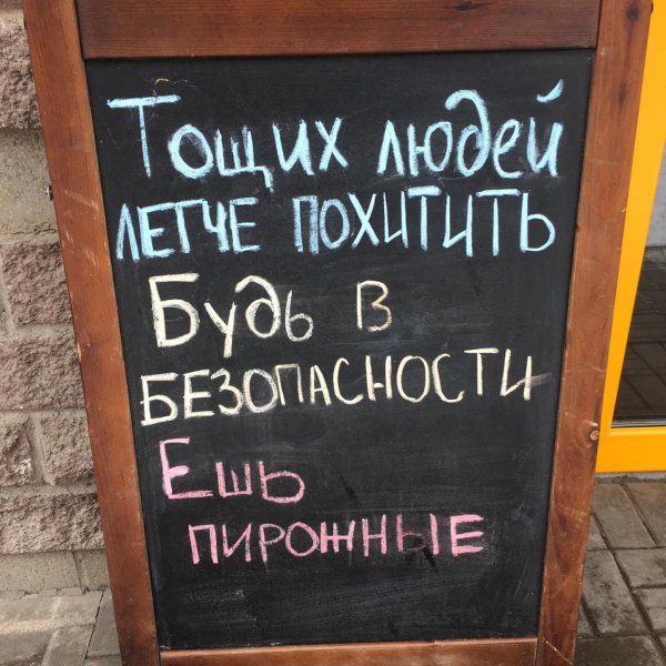 Реклама 80 уровня (5)