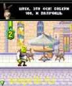 Shrek The Third The Official Mobile Ga