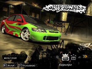 Выбор машин в NFS Most Wanted