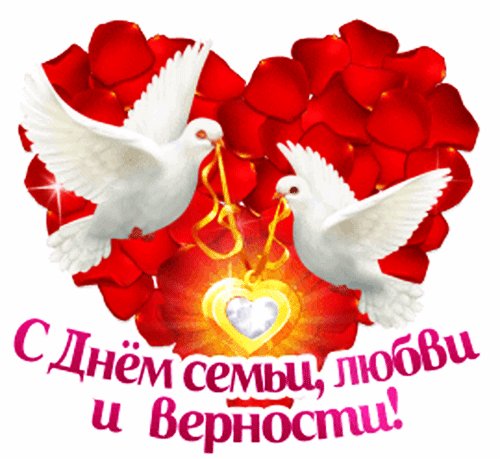 От всей души!