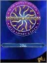 Millionaire 2011