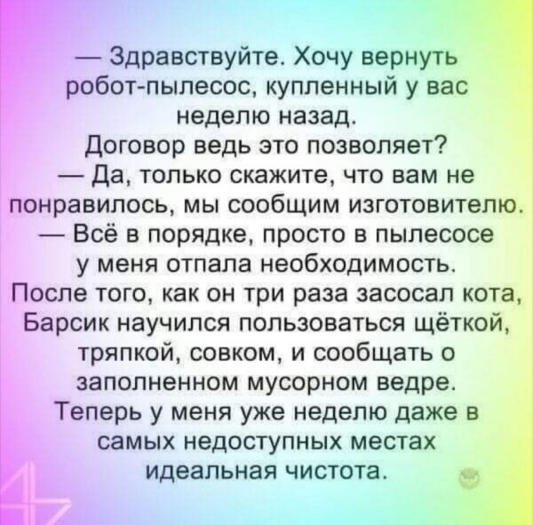 Отпала нужда