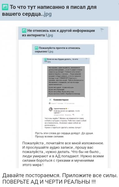 Мы живём как будто нечего не произошло, люди в аду мучаются