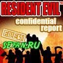 Resident Evil Confidential Report File 1