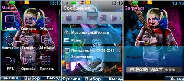 Харли Квинн