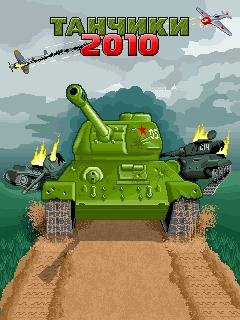 tank 2010