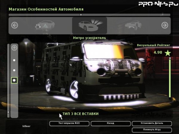 UAZ-3741