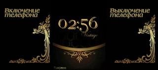 Golden black vintage TnT