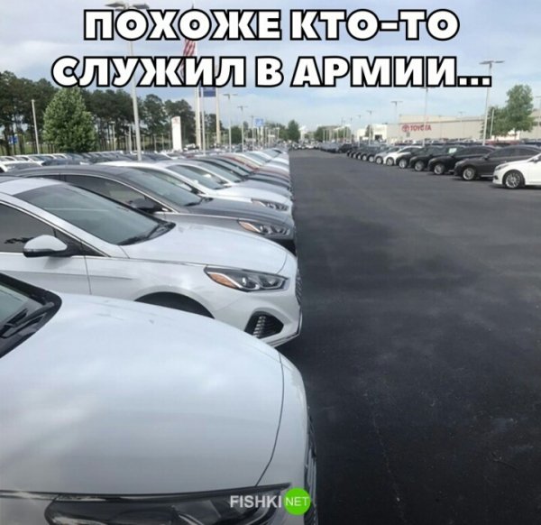 Под линеечку!))