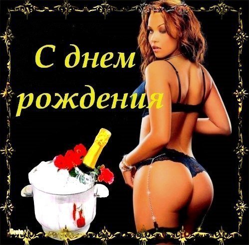 ДНЮХА