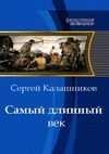Там за поворотом