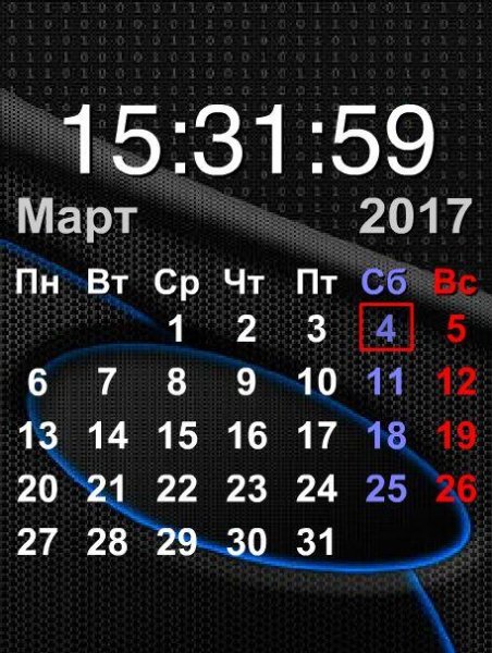 Календарь (serg15590)