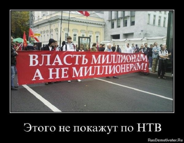 Этого не покажут ни на каком канале...