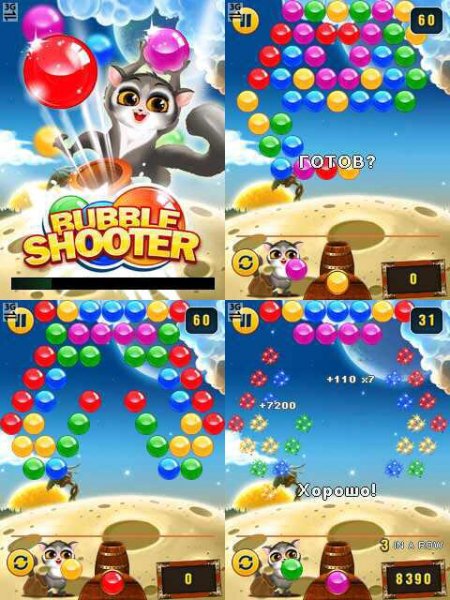 Bubble Shooter 352x416 N80