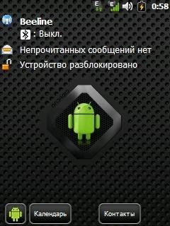 Android