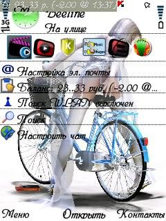bicycle