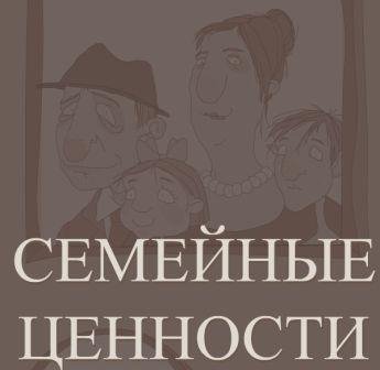 Эпизод 4