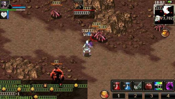 download anrufen stone full v50