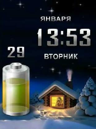 zimnii vecher Индикатор