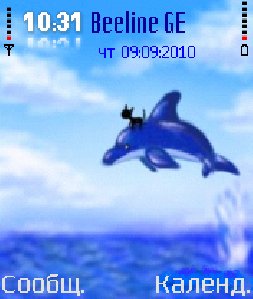 cat to dolphin 0 1