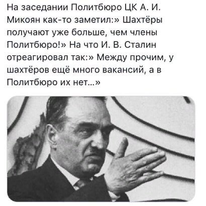 В И Устинов Политические тайны Второй мировой