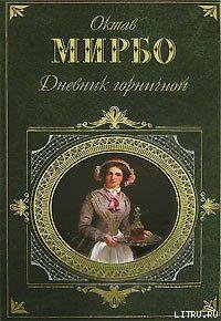 Mirbo Oktav 134692
