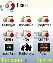 N-Gage 2nd Generation 0 1