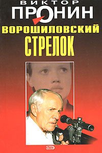 Будет немножко больно (Женщина по средам)