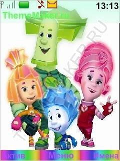 Тема фиксики