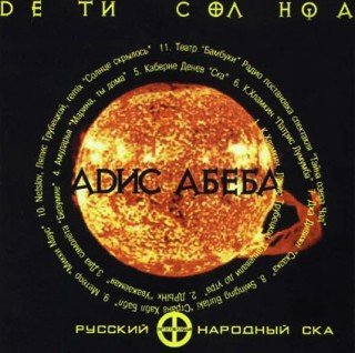 Карл Хламкин - Патрис Лумумба