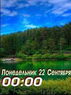 х2 природа