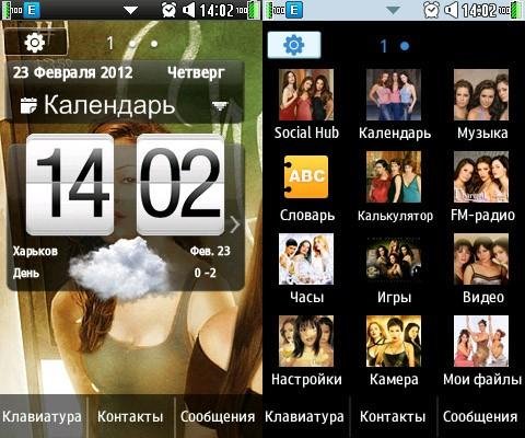 My Зачарованные