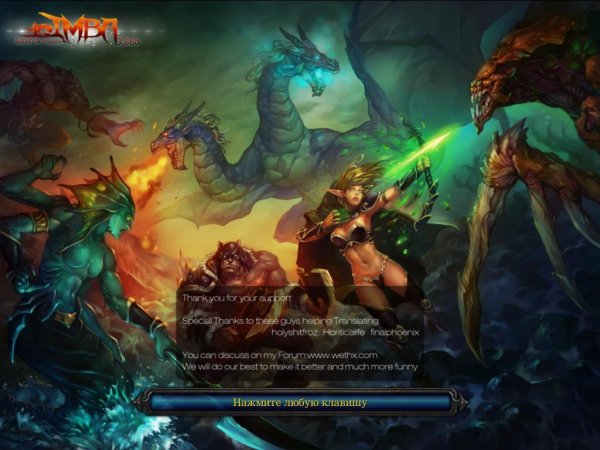 DotA IMBA 3 86b AI EN