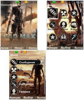 MAD MAX The Game