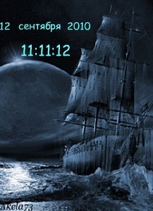 Летучий голландец