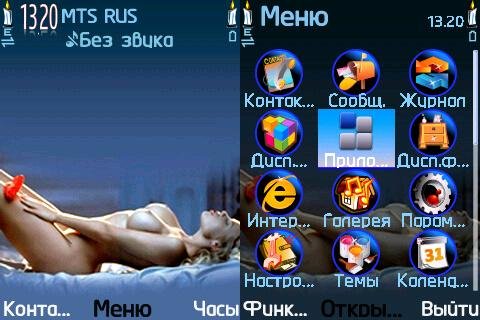 deva