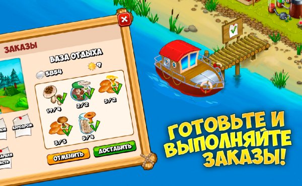 Mushroomers-2-v-1.2.0