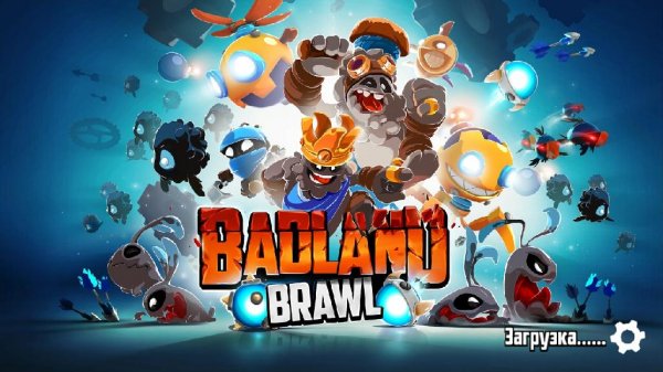 Badland Brawl 1.3.9.1