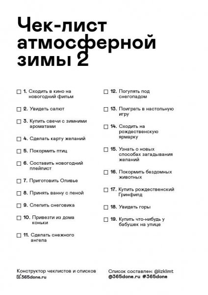 Саморазвитие