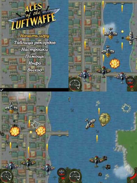 Aces of the Luftwaffe 128x160 se ru