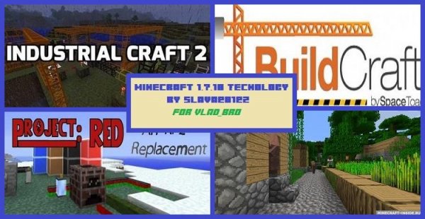 Minecraft-1.7.10-Technology-by slava2012z-7 7