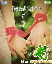 Never Let It Go SE 240x320 K850 a3