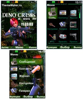 DINO CRISIS