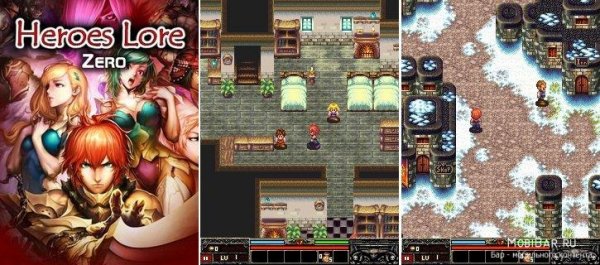 Heroes Lore Zero-60043